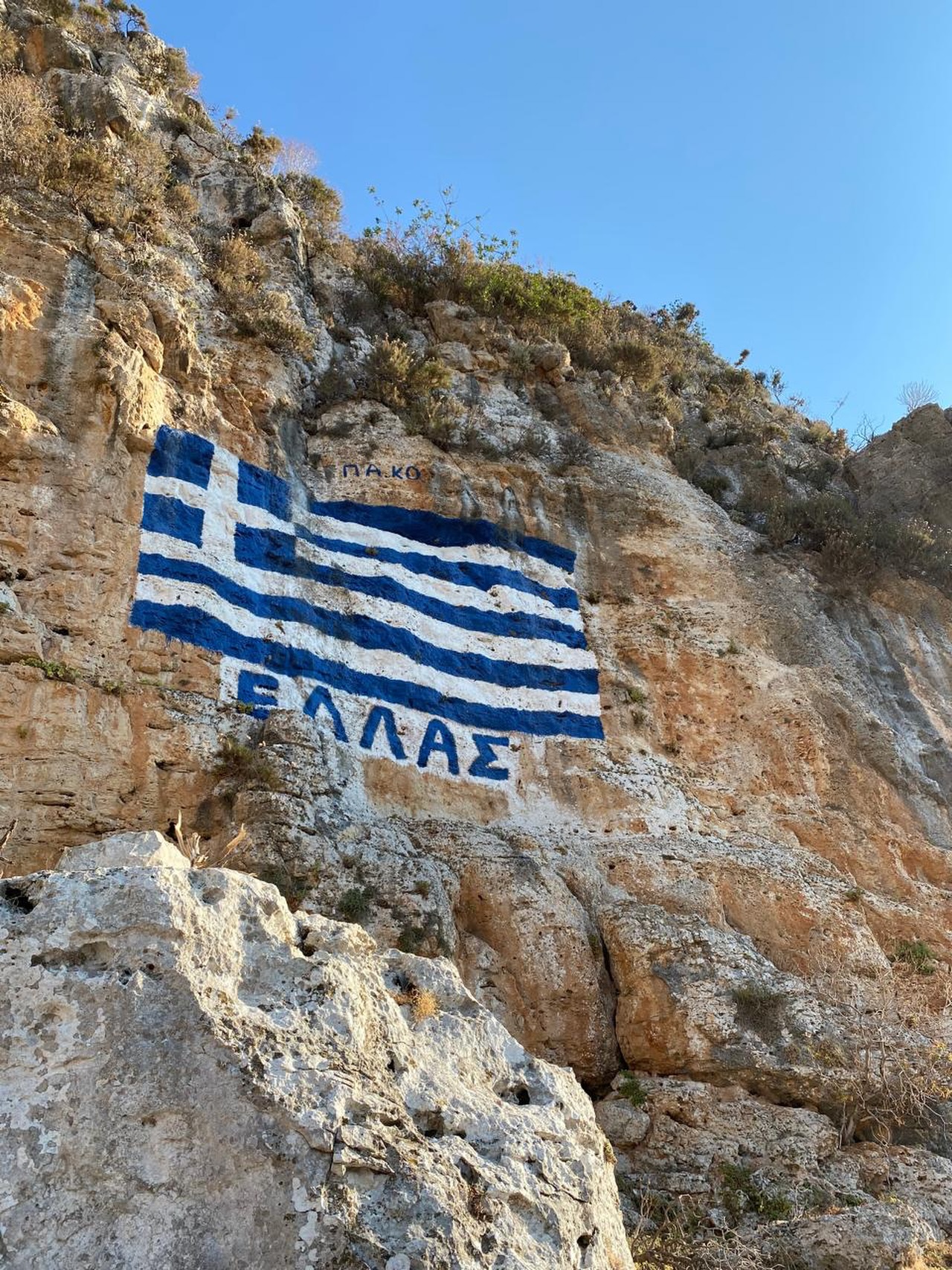 Happy Independence Day! 🇬🇷
Celebrating freedom, pride, and the spirit that always takes us higher.

#FlyCycladic #GreekFlag #IndependenceDay #25March #Kastellorizo